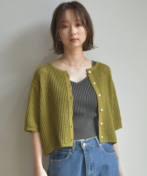 RETRO GIRL（レトロガール）の「ニットメッシュカーデ（ニット/セーター・レディース・ブラウン/オフホワイト/オレンジ/グリーン・FREE）」の6枚目の写真