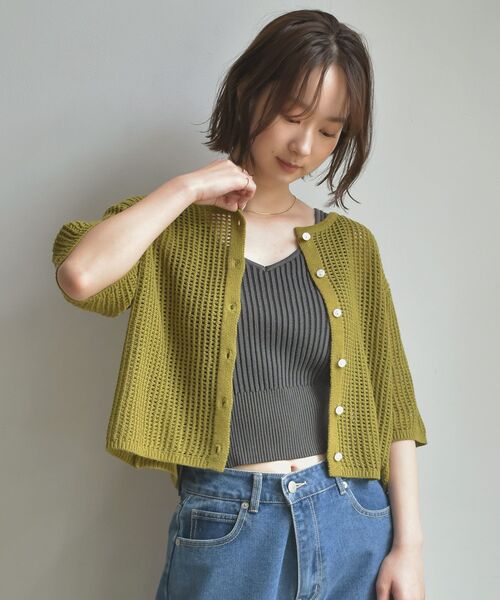 RETRO GIRL（レトロガール）の「ニットメッシュカーデ（ニット/セーター・レディース・ブラウン/オフホワイト/オレンジ/グリーン・FREE）」の5枚目の写真