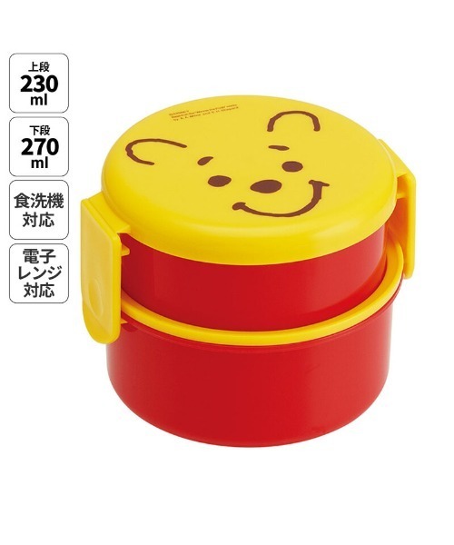 Disney（ディズニー）の「(SK)【Disney】丸型 ランチボックス 2段 フォーク付き[500ml]（お弁当箱・キッズ・ホワイト×ブラック/イエロー・ONE SIZE）」の20枚目の写真