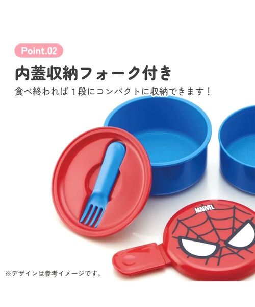 Disney（ディズニー）の「(SK)【Disney】丸型 ランチボックス 2段 フォーク付き[500ml]（お弁当箱・キッズ・ホワイト×ブラック/イエロー・ONE SIZE）」の5枚目の写真