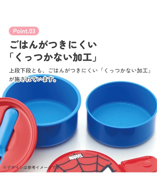 Disney（ディズニー）の「(SK)【Disney】丸型 ランチボックス 2段 フォーク付き[500ml]（お弁当箱・キッズ・ホワイト×ブラック/イエロー・ONE SIZE）」の6枚目の写真