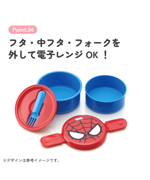 Disney（ディズニー）の「(SK)【Disney】丸型 ランチボックス 2段 フォーク付き[500ml]（お弁当箱・キッズ・ホワイト×ブラック/イエロー・ONE SIZE）」の7枚目の写真