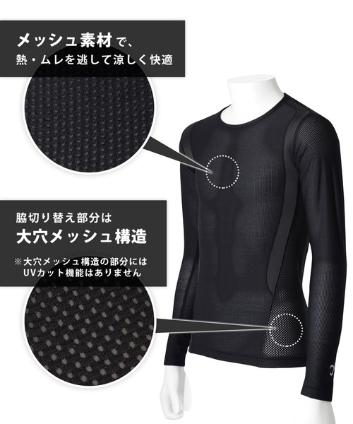 CW-X(シーダブリューエックス)の「「JYURYU TOP」 機能性トップス 長袖 メッシュ(Tシャツ/カットソー・メンズ・ブラック/アイボリー・M/L)」の4枚目の写真