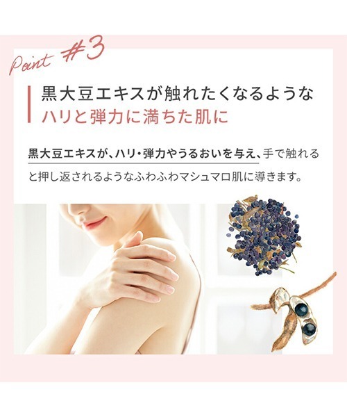 FANCL（ファンケル）の「ボディミルク ブライトニング＆エイジングケア＜医薬部外品＞（ボディケア/ボディクリーム・レディース・その他・FREE）」の12枚目の写真