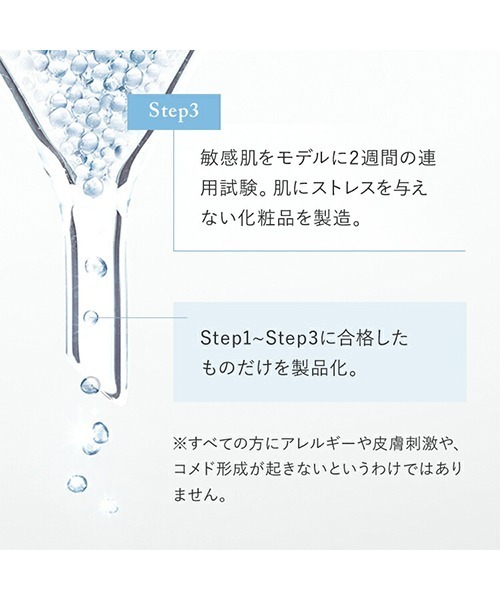 FANCL（ファンケル）の「ボディミルク ブライトニング＆エイジングケア＜医薬部外品＞（ボディケア/ボディクリーム・レディース・その他・FREE）」の15枚目の写真