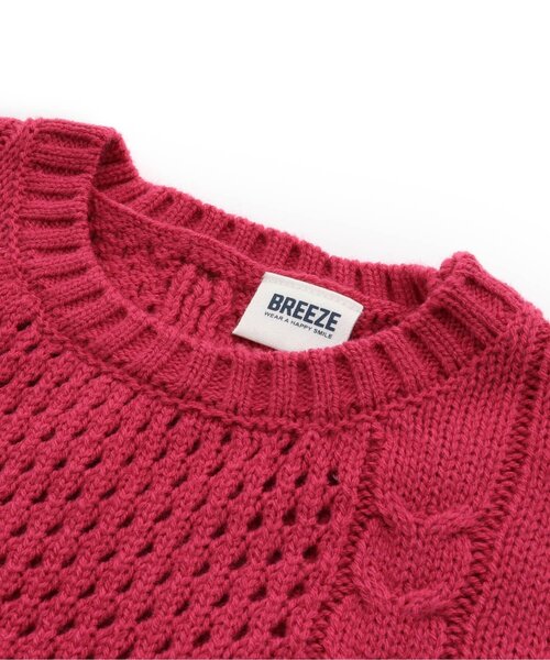 BREEZE（ブリーズ）の「2Pセット レイヤードニット（ニット/セーター・キッズ・ブルー/ベージュ/ピンク・140/120/100/90）」の18枚目の写真