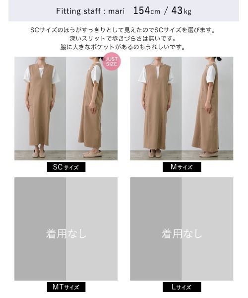 Re:EDIT（リエディ）の「[Re:EDIT×星玲奈][星玲奈さんコラボ][低身長