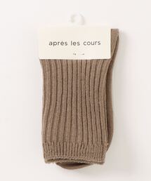 apres les cours | ナチュラルカラーリブソックス(ソックス/靴下)