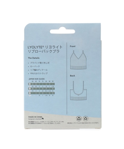 BOODY(ブーディ)の「Boody リヨライト リブ ローバックブラ(スポーツブラ・レディース・ブラック/グレー系その他・M/S)」の12枚目の写真