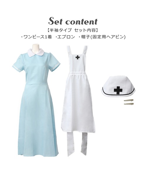Brightlele(ブライトララ)の「「 ロングナース 」 ハロウィン コスプレ ナース ナース服 仮装 ハロウィンコスプレ 大人 女性(コスチューム/パーティーグッズ・レディース・その他2/その他4/その他3/その他1・MEDIUM/LARGE/X-LARGE)」の19枚目の写真