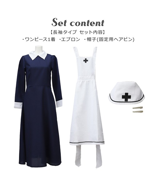 Brightlele(ブライトララ)の「「 ロングナース 」 ハロウィン コスプレ ナース ナース服 仮装 ハロウィンコスプレ 大人 女性(コスチューム/パーティーグッズ・レディース・その他2/その他4/その他3/その他1・MEDIUM/LARGE/X-LARGE)」の17枚目の写真