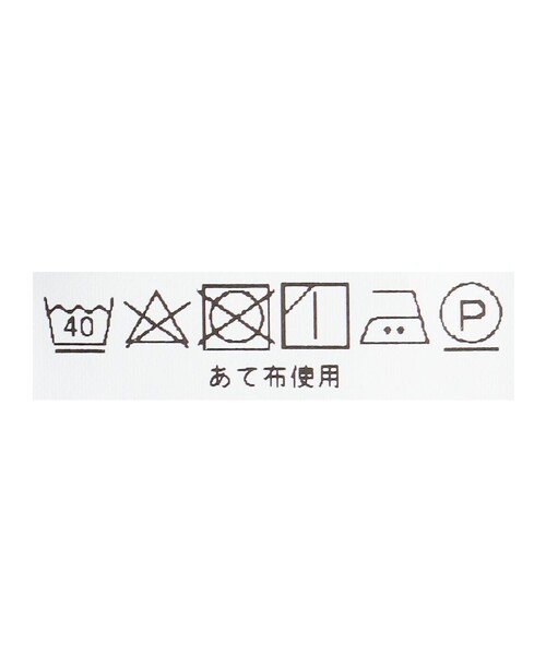 HAVERSACK(ハバーザック)の「<Haversack> ブリーチ デニム パンツ(デニムパンツ・メンズ・ライトブルー・L/M)」の2枚目の写真