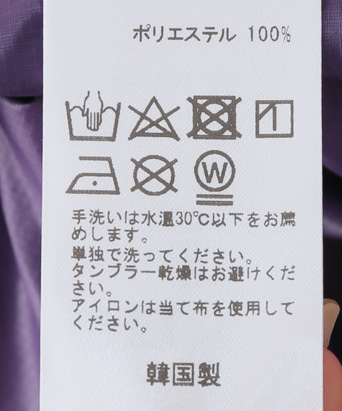 AP STUDIO（エーピーストゥディオ）の「【PLAYBACK/プレイバッグ】ウィンドブレーカーパンツ（スラックス・レディース・パープル・FREE）」の10枚目の写真