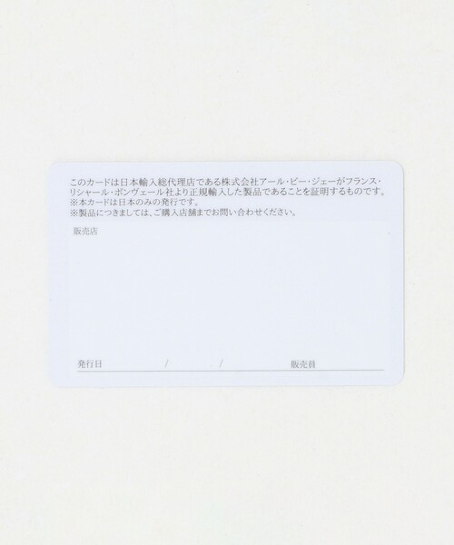 Paraboot（パラブーツ）の「【別注】＜Paraboot＞ ホースビット ブーツ（ブーツ・メンズ・ブラック・7h/7/6h/5h/6/8h/8）」の13枚目の写真