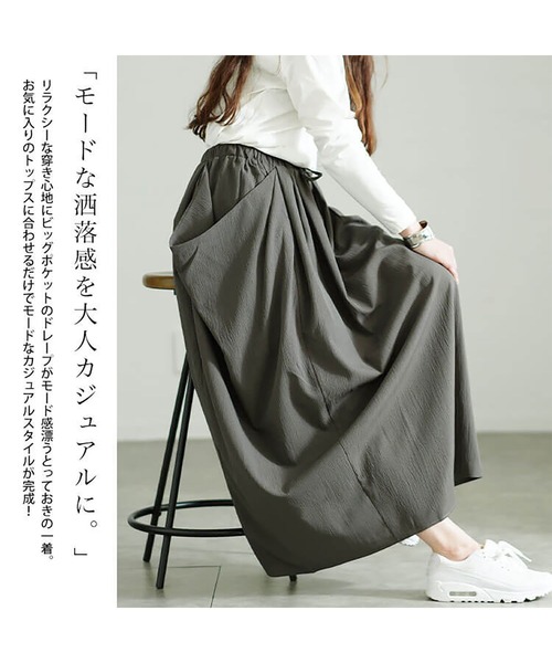 GOLDJAPAN(ゴールドジャパン)の「ビッグポケット変形ドレープスカート【大きいサイズ対応】(スカート・レディース・ブラック/カーキ/グレー・LL~3L/4L~5L)」の4枚目の写真