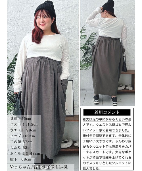 GOLDJAPAN(ゴールドジャパン)の「ビッグポケット変形ドレープスカート【大きいサイズ対応】(スカート・レディース・ブラック/カーキ/グレー・LL~3L/4L~5L)」の15枚目の写真