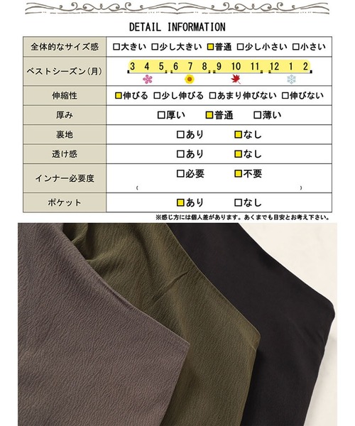 GOLDJAPAN(ゴールドジャパン)の「ビッグポケット変形ドレープスカート【大きいサイズ対応】(スカート・レディース・ブラック/カーキ/グレー・LL~3L/4L~5L)」の18枚目の写真