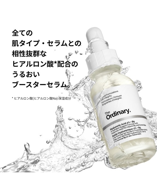 HA2+B5フェイスセラム 30ml (ヒアルロン酸*1 2%+プロビタミンB5*2