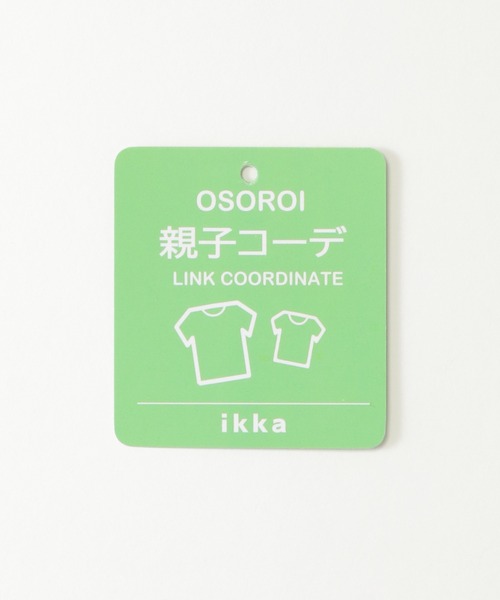ikka（イッカ）の「【親子コーデ】フォトTドッキングブラウス（120~160cm）（シャツ/ブラウス・キッズ・グリーン/ブルー・120/130/140/150/160）」の13枚目の写真