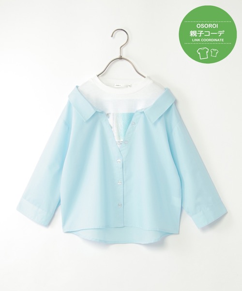 ikka（イッカ）の「【親子コーデ】フォトTドッキングブラウス（120~160cm）（シャツ/ブラウス・キッズ・グリーン/ブルー・120/130/140/150/160）」の3枚目の写真