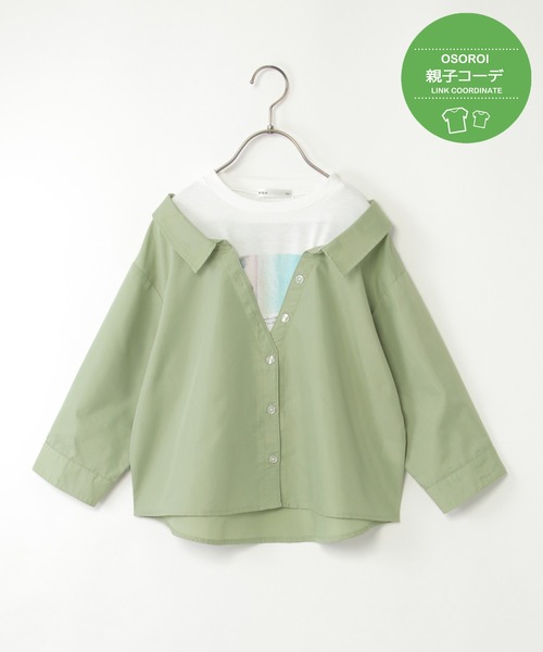 ikka（イッカ）の「【親子コーデ】フォトTドッキングブラウス（120~160cm）（シャツ/ブラウス・キッズ・グリーン/ブルー・120/130/140/150/160）」の4枚目の写真