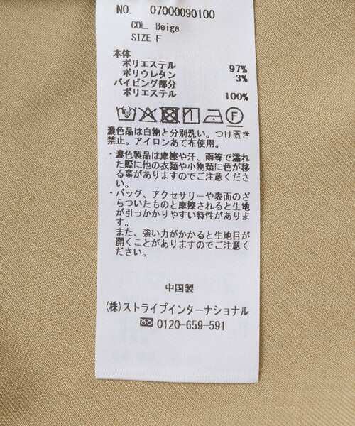 YECCA VECCA（イェッカヴェッカ）の「パイピングショートトレンチ