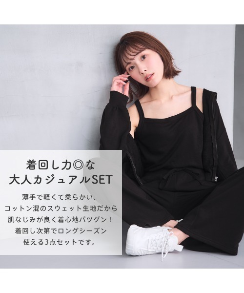 セール】【セットアップ/ワンマイルウェア】クロップド丈パーカー