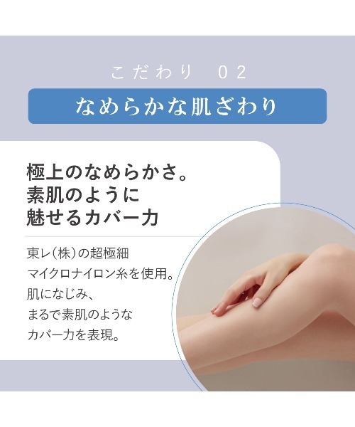 tutuanna（チュチュアンナ）の「【3足組】[感動のストッキング・着圧]引き締め感エステ級伝線しにくいストッキング（タイツ/ストッキング・レディース・ブラック/ライトベージュ/ベージュ系2/ベージュ系6/ベージュ系7・S-M/M-L/L-XL）」の18枚目の写真