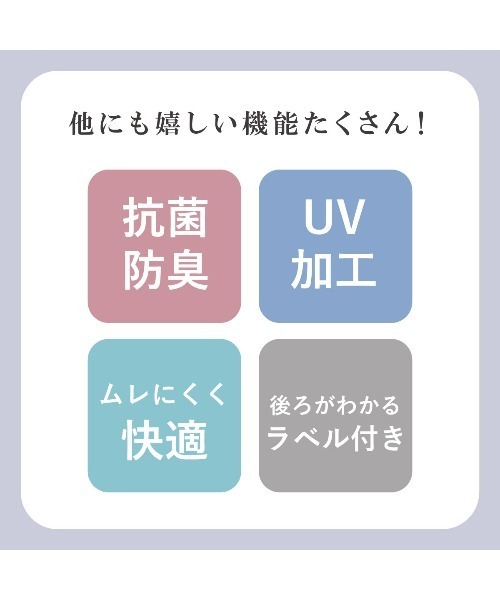 tutuanna（チュチュアンナ）の「【3足組】[感動のストッキング・着圧]引き締め感エステ級伝線しにくいストッキング（タイツ/ストッキング・レディース・ブラック/ライトベージュ/ベージュ系2/ベージュ系6/ベージュ系7・S-M/M-L/L-XL）」の20枚目の写真