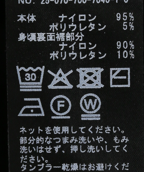 B.C STOCK(ベーセーストック)の「パット付きタンクトップ(タンクトップ・レディース・ホワイト/ブラウン/ブラック/サックスブルー・FREE)」の12枚目の写真