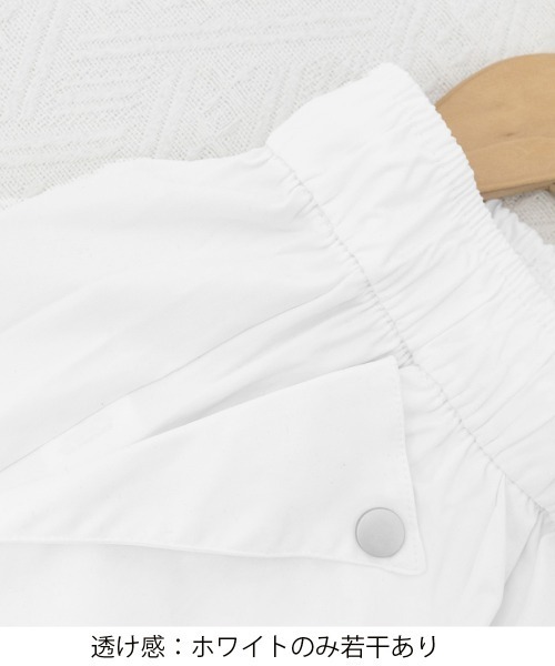 Miniministore(ミニミニストア)の「カーゴパンツ レディースストレートパンツ(カーゴパンツ・レディース・ブラック/ホワイト/ベージュ/ダークグレー/ライトブルー・FREE)」の12枚目の写真