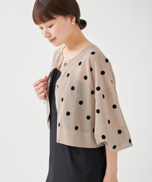 IENA - COZUEANZAI*IENA ランダムボタンカーディガン　ボーダー COZUEANZAI*IENA ランダムボタンカーディガン ボーダー