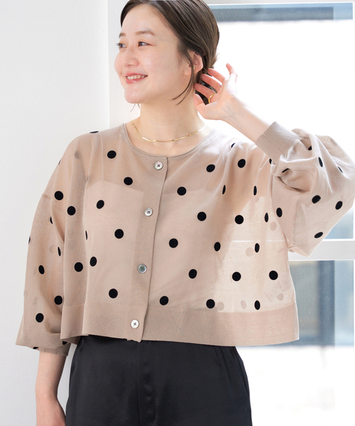 IENA（イエナ）の「FILMY ドット カーディガン（カーディガン/ボレロ・レディース・ベージュ/ネイビー/ダークブルー・FREE）」の13枚目の写真