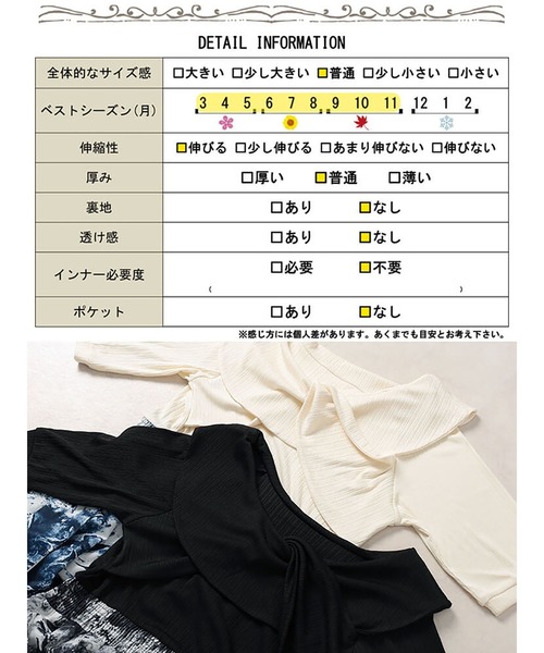 GOLDJAPAN（ゴールドジャパン）の「ツイスト襟異素材ドッキングワンピース【大きいサイズ対応】（ワンピース・レディース・ブラック/ベージュ・LL/3L/4L/5L）」の20枚目の写真