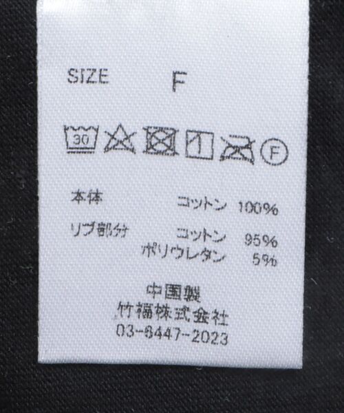 CRAFT STANDARD BOUTIQUE(クラフトスタンダードブティック)の「ロゴ刺繍TEE(Tシャツ/カットソー・レディース・ブラウン/アイボリー/ブラック・FREE)」の9枚目の写真