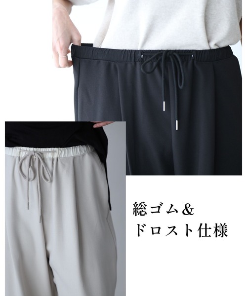 Ehre style（エーレスタイル）の「さっと穿ける♪ゆるリラパンツ（その他パンツ・レディース・アイボリー/ブラウン/ブラック・FREE）」の22枚目の写真