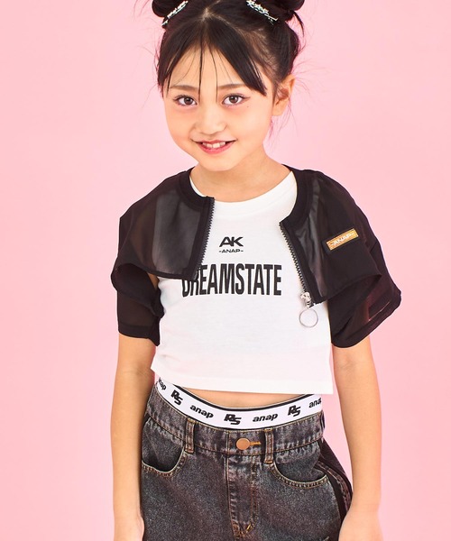 キッズジャケット、タンクトップ、４点セット１３０ｃｍ 男の子】タンクトップ 3枚組 恐竜 総柄/ワンポイント 100～140cm