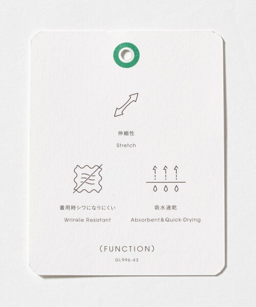 green label relaxing（グリーンレーベルリラクシング）の「ウールライク PLAY-PANTS W2 イージーパンツ -ストレッチ・吸水速乾-（その他パンツ・メンズ・ベージュ/ダークグレー/ダークブラウン・L/S/XL/M）」の17枚目の写真