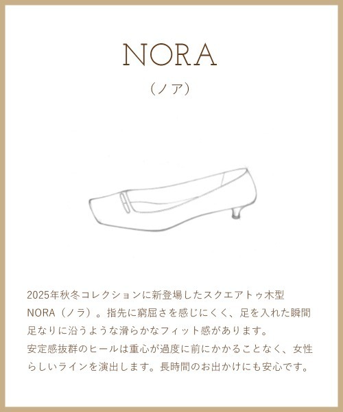 PELLICO（ペリーコ）の「NORA ショートブーツ 3.0cm PYTHON WINE（ブーツ・レディース・ボルドー・35/36/37/38/39）」の3枚目の写真