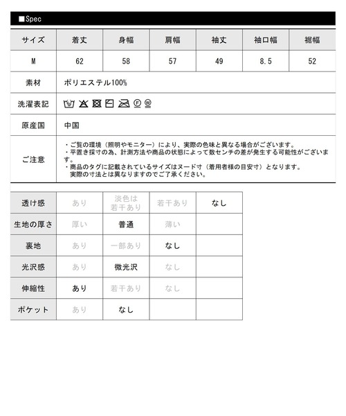 libelle more（リベル モア）の「シャギーニットカーディガン（カーディガン/ボレロ・レディース・ブルー/オフホワイト/チャコールグレー/ライトグレー・M）」の14枚目の写真