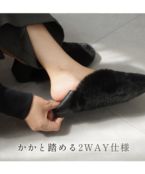 AmiAmi（アミアミ）の「2WAYファーバブーシュパンプス（その他シューズ・レディース・ブラック/グレー・LL/L/S/M）」の19枚目の写真