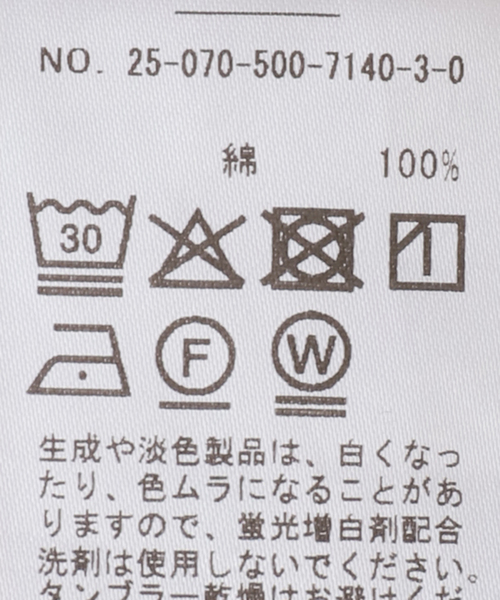 Deuxieme Classe（ドゥーズィエムクラス）の「*Layering Tシャツ（Tシャツ/カットソー・レディース・ホワイト・FREE）」の13枚目の写真