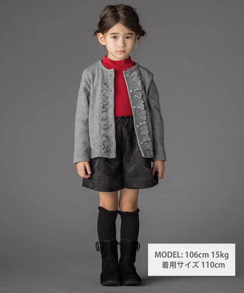 BeBe Petits Pois Vert（ベベプチポワヴェール）の「ラメニットフリルカーディガン（カーディガン/ボレロ・キッズ・ホワイト/グレー・110cm/130cm/140cm/120cm/150cm）」の4枚目の写真