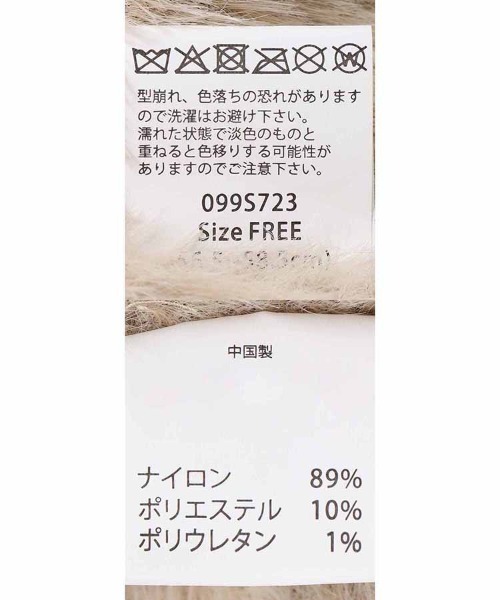 Bleu Bleuet（ブルーブルーエ）の「レオパードヘアリーベレー（ハンチング/ベレー帽・レディース・モカ/アイボリー・FREE）」の7枚目の写真