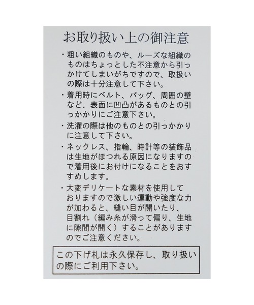 reca（レカ）の「配色ラインパイピングドルマンニット（ニット/セーター・レディース・アイボリー/ブラック/グレー・FREE）」の13枚目の写真