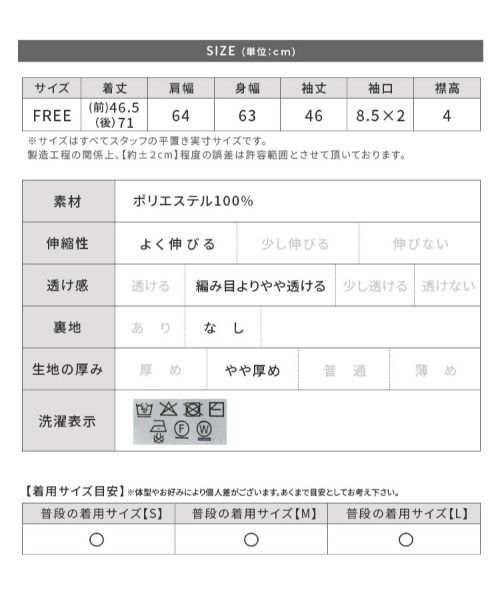 reca（レカ）の「配色ラインパイピングドルマンニット（ニット/セーター・レディース・アイボリー/ブラック/グレー・FREE）」の15枚目の写真