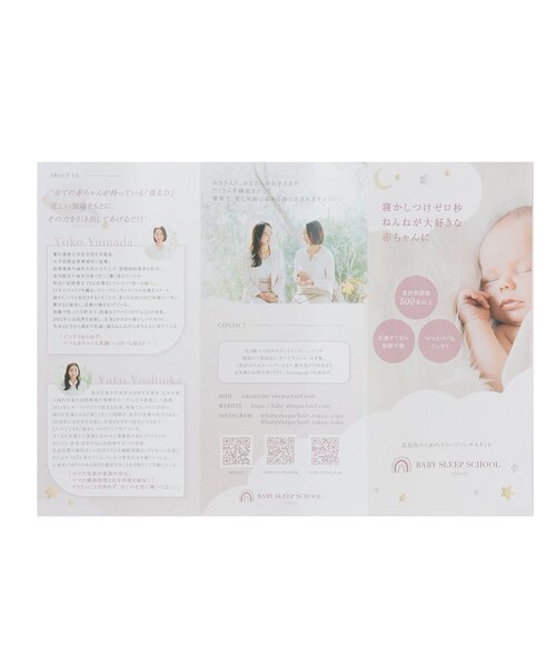 petit main（プティマイン）の「【あったかナカワタ】スリーピングバック（おくるみ・キッズ・ライトグリーン/ホワイト系その他/ライトブルー・L/M/S）」の13枚目の写真