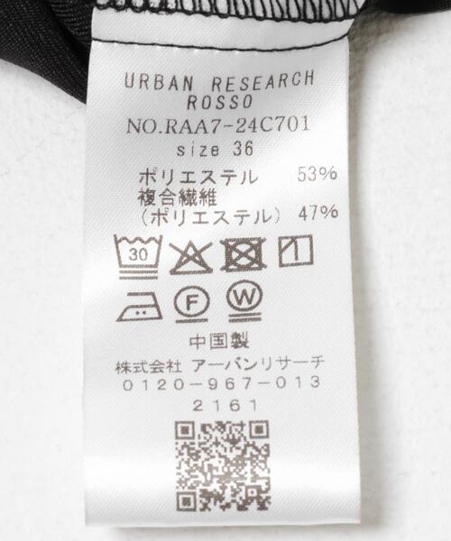 URBAN RESEARCH ROSSO WOMEN(アーバンリサーチ ロッソ)の「イージーケアタックイージーパンツ(その他パンツ・レディース・ブラック/ライトピンク/ホワイト・38/36)」の4枚目の写真