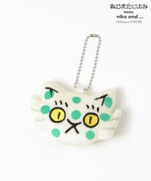 niko and...（ニコアンド）の「【ねこまたごよみ】コラボ　マスコットキーホルダー（キーホルダー）」