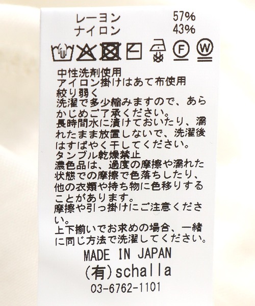 Jines(ジネス)の「ナチュラルスムース綺麗めトップス(Tシャツ/カットソー・レディース・ブラック/オフホワイト/ベージュ・38)」の16枚目の写真